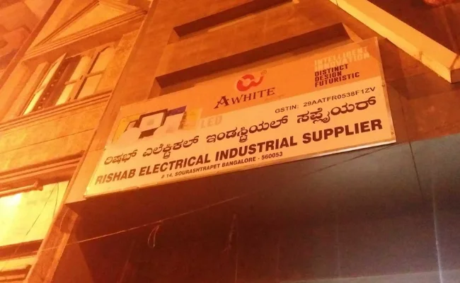 Rishab Electrical Industrial Supplier
